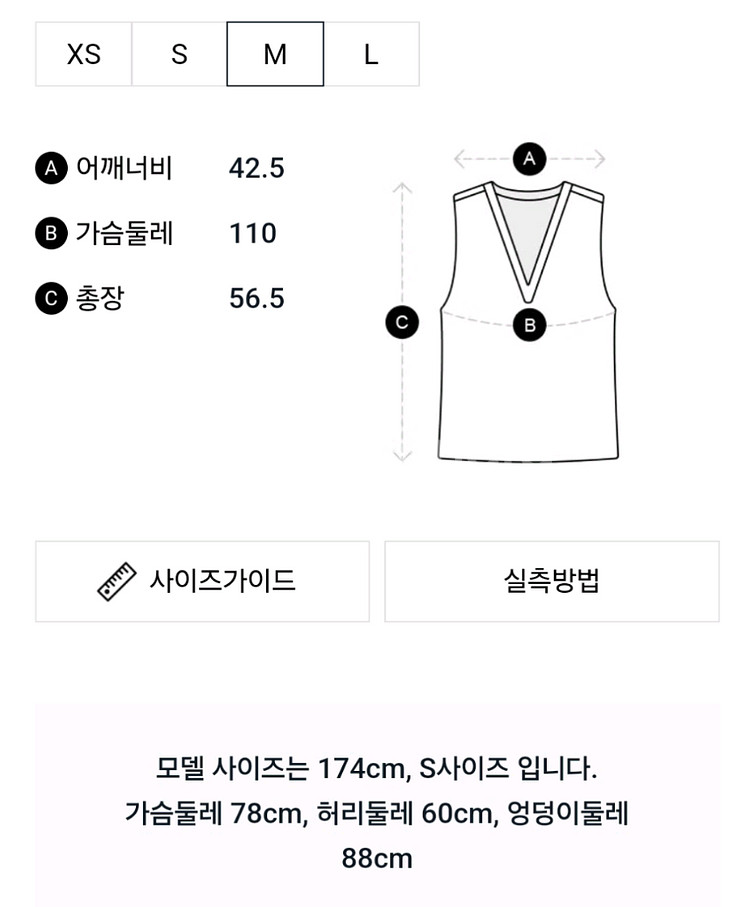 제이린드버그 다운 베스트--7