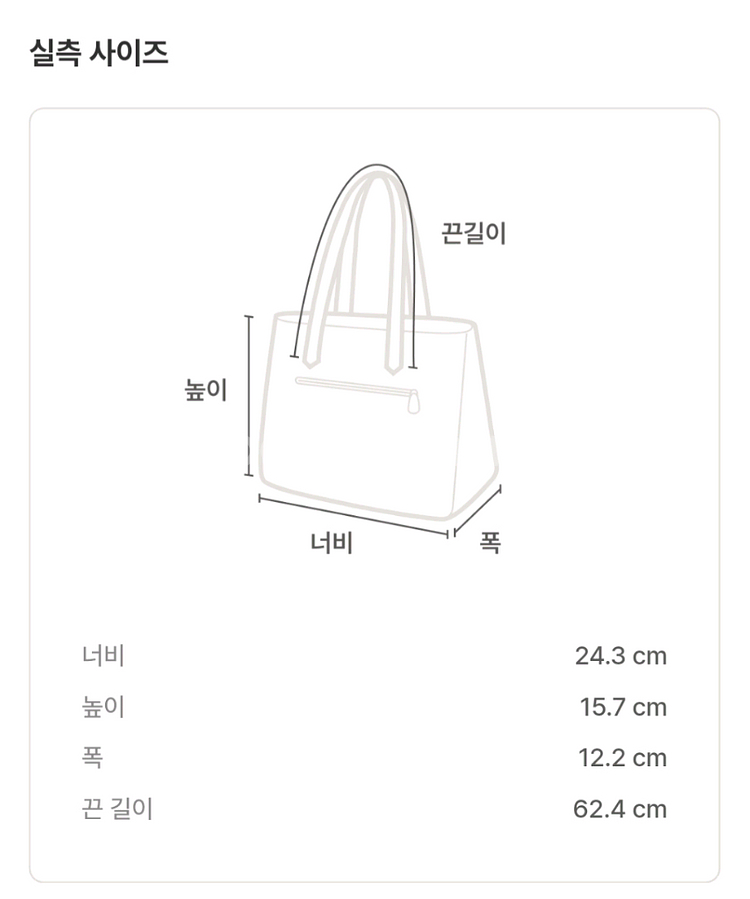 스탠드오일 가방 숄더백--3