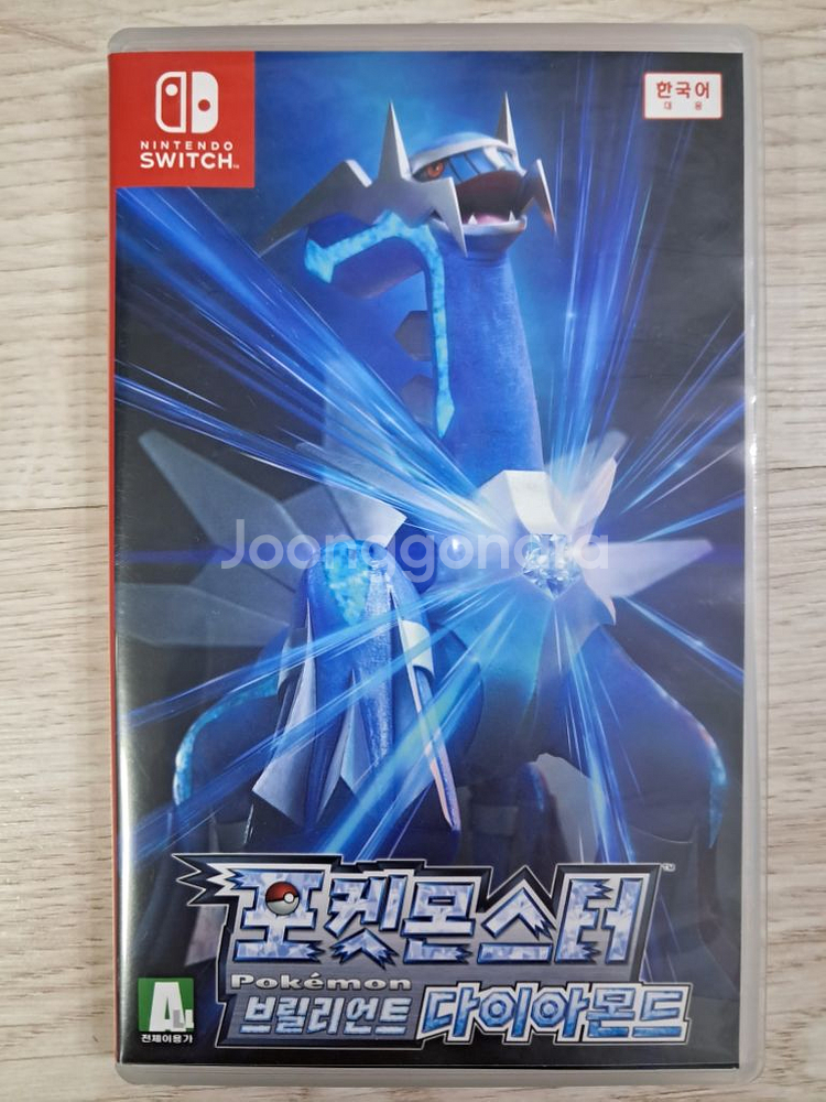 닌텐도 스위치 포켓몬스터 브릴리언트 다이아몬드--0