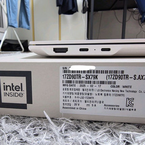 그램프로17 Ultra7/32gram/rtx4050