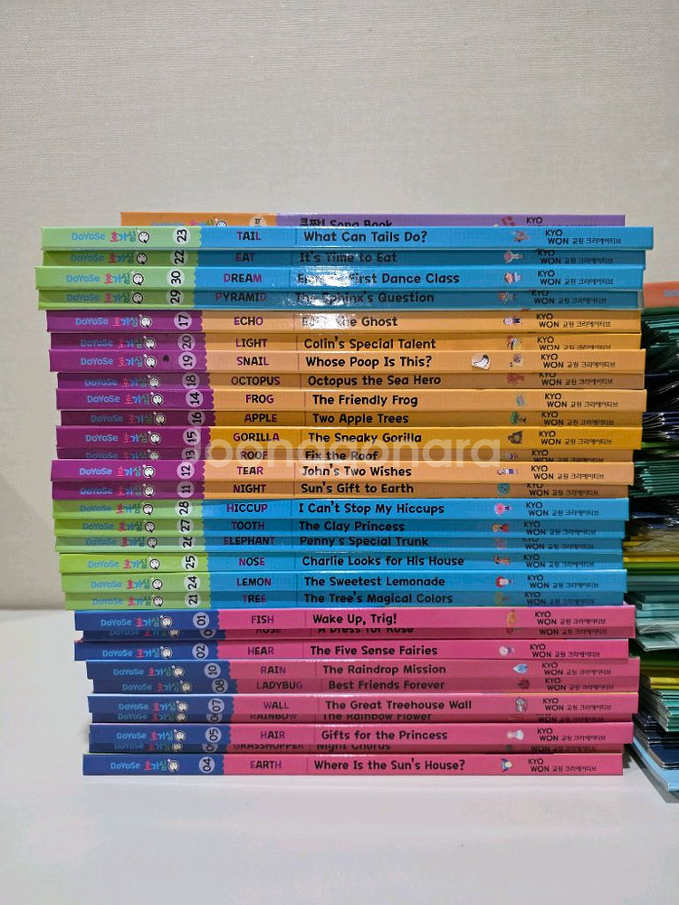 도요새 호기심 동화책 전집 30권--0
