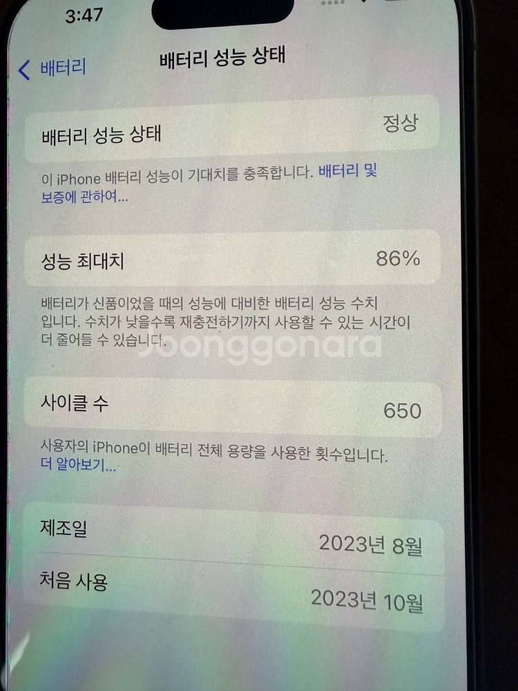 아이폰15프로/ 아이폰15pro 128/ 아이폰--6