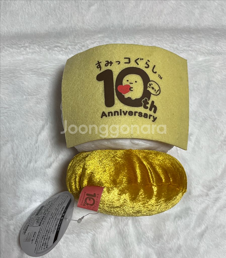 스밋코구라시 스밋코 스미신 10주년 인형--3