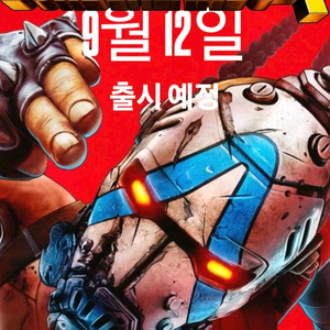 보더랜드4 리딤코드 팝니다.