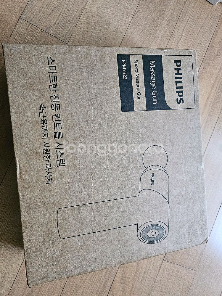 필립스 마사지건 새상품--0