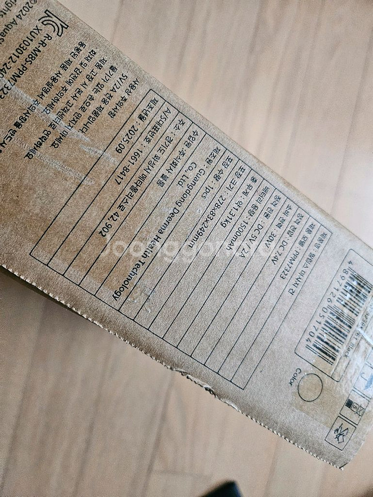 필립스 마사지건 새상품--1