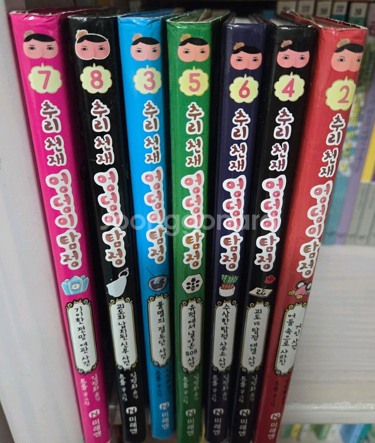 엉덩이 탐정 (택비포함--1