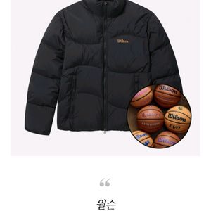 윌슨 시카고 다운 자켓 패딩 2xl 새상품
