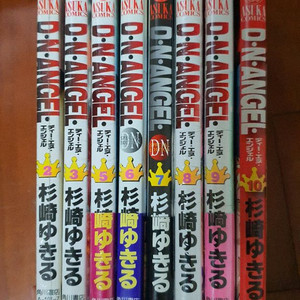 디엔엔젤 DNANGEL 2~10권 일본어판 소장용