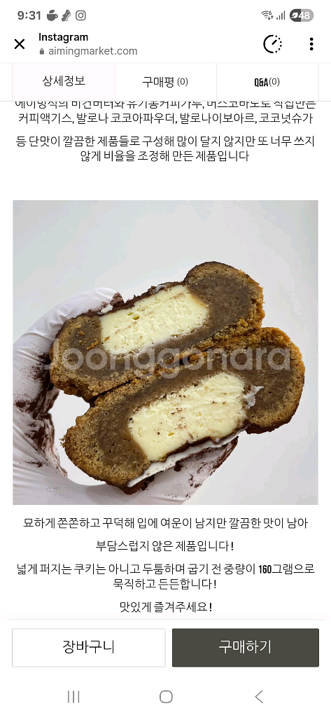 에이밍마켓--0