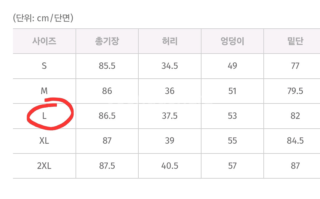 육육걸즈 코튼 롱스커트--2