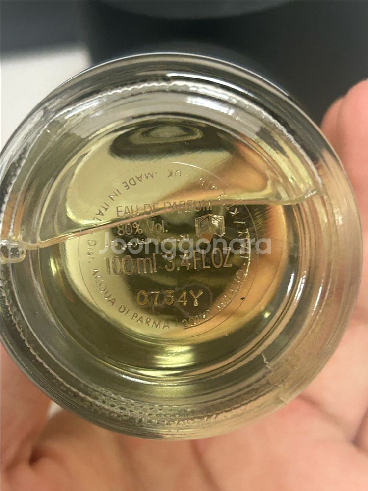 아쿠아디파르마 매그놀리아 인피니타 100ml--3