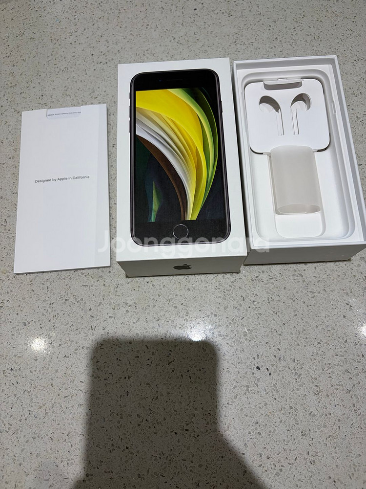 아이폰SE2 블랙 128GB--2