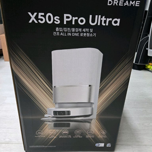 드리미 x50s Pro Ultra 로봇청소기