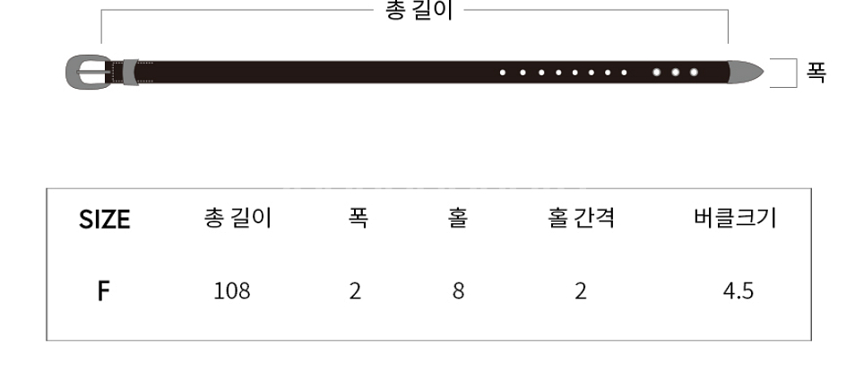 오너(set) 웨스턴벨트 세트 세미 플레어 블랙진 32--4