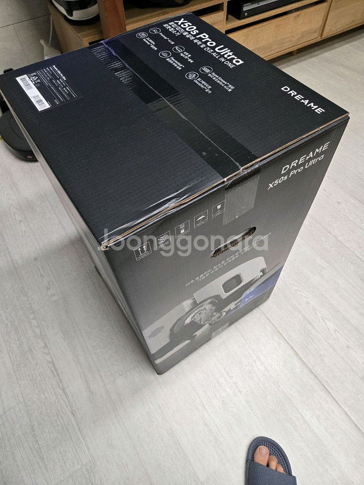 드리미 x50s Pro Ultra 로봇청소기--1
