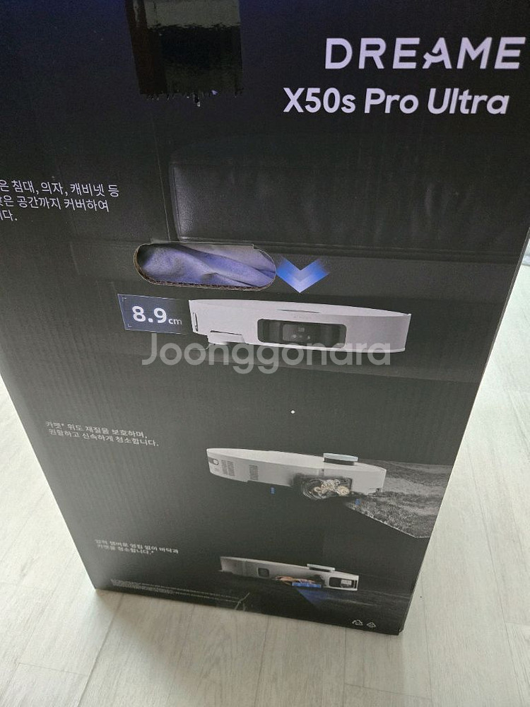 드리미 x50s Pro Ultra 로봇청소기--2