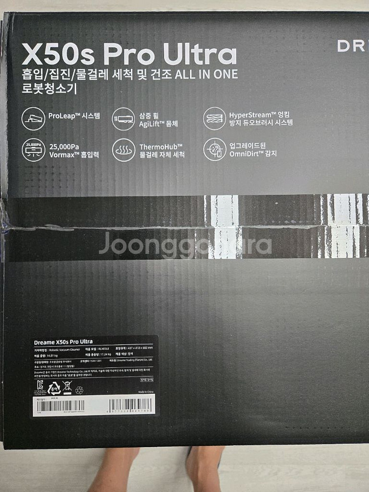 드리미 x50s Pro Ultra 로봇청소기--3