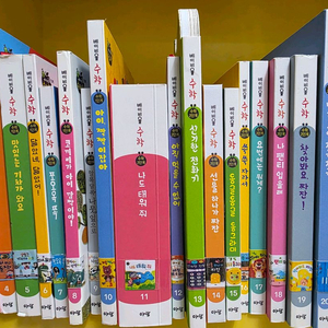 아람 베이비올 수과학.세이펜가능