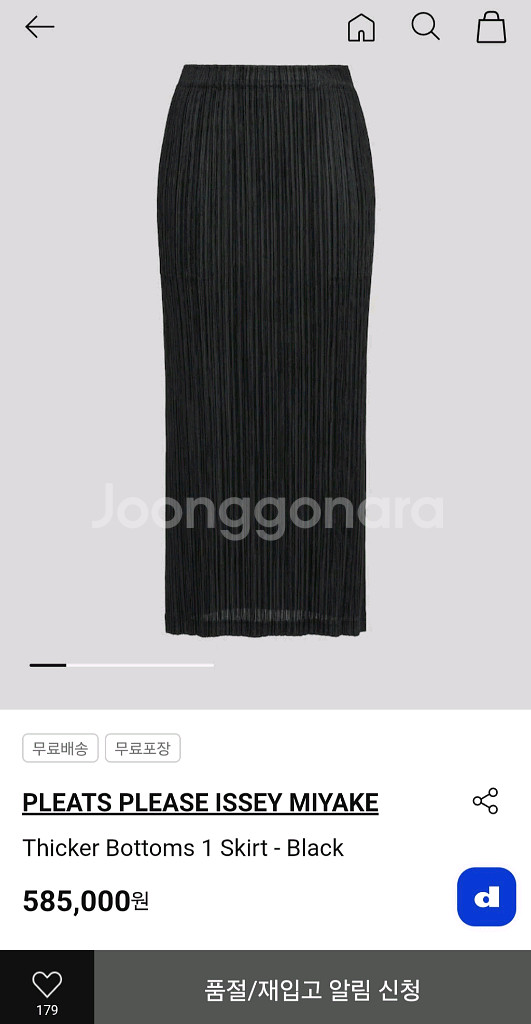새상품]플리츠플리즈 베이직 스커트 블랙,sz3--0
