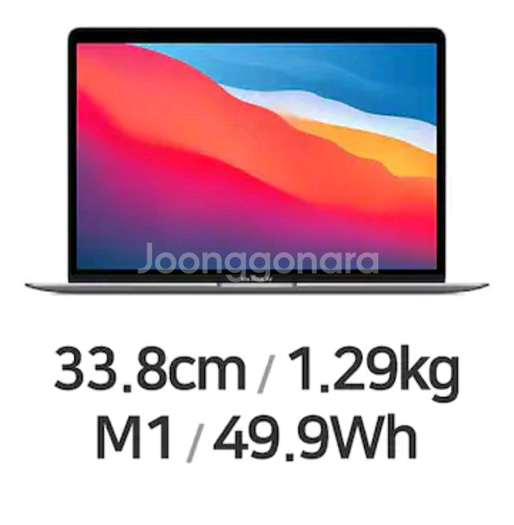 맥북에어 m1 16g 256g 삽니다--0