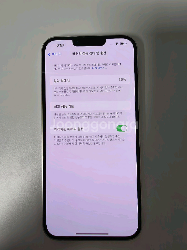 아이폰 14플러스 128gb--0