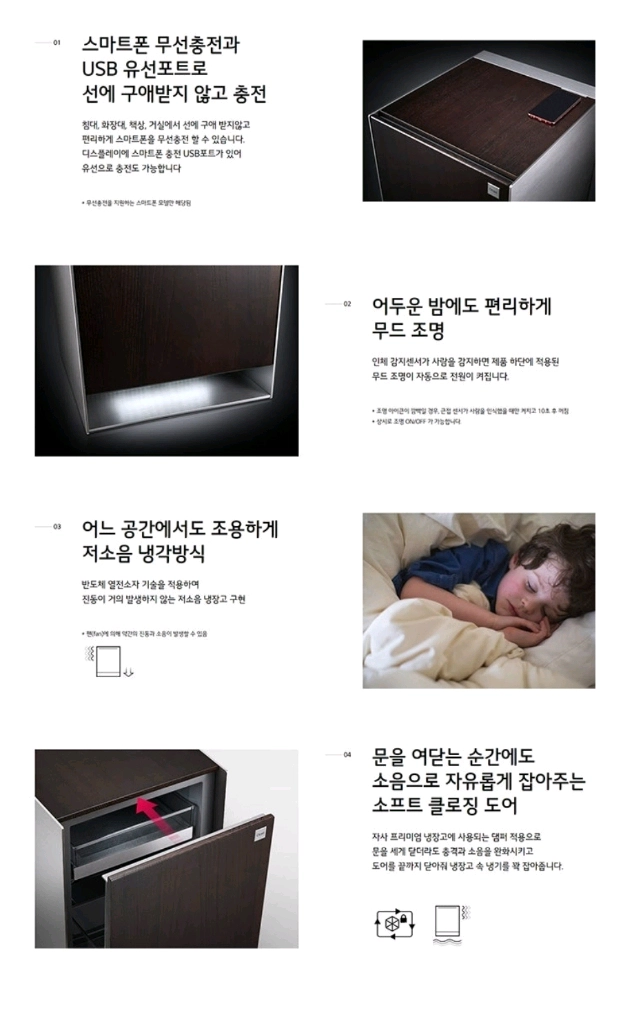 LG Objet 냉장고 이미지