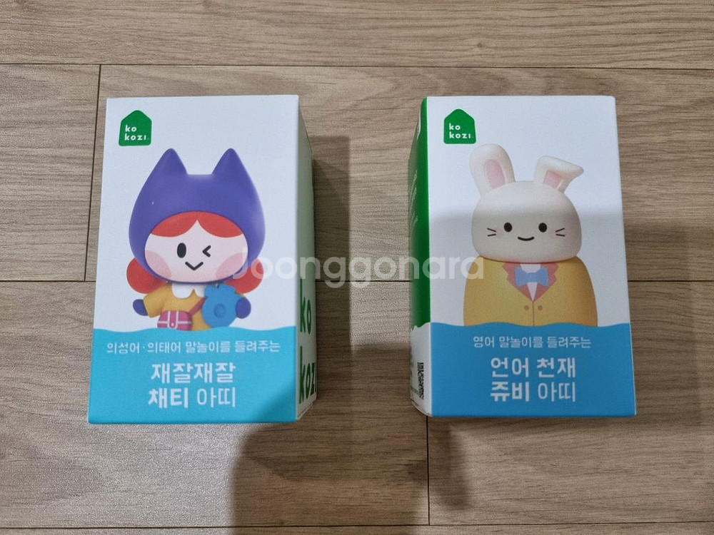 코코지하우스 충전기 아띠만 팝니다--1