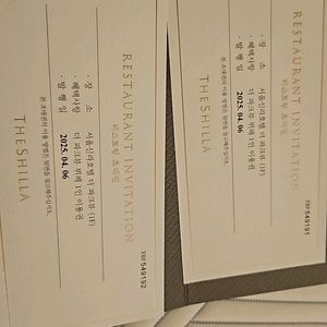 신라호텔 파크뷰 뷔페권 2장 판매합니다