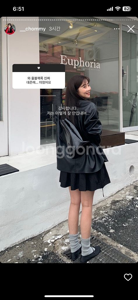 춈미 프븏스(pvcsx아카이브앱크) 오발버킷백--1
