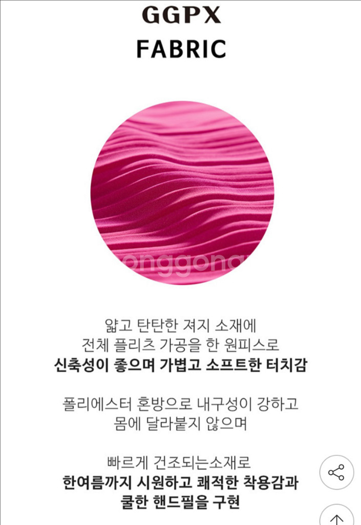 GGPX 플리츠 롱원피스 새제품--7