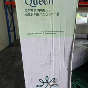 지누스 그린티 온 하이브리드 스프링 매트리스 퀸