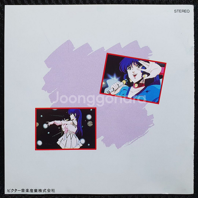 마크로스 이이지마 마리 SONG 메모리 CD--2