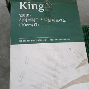 지누스 얼티마 하이브리드 스프링 매트리스 킹