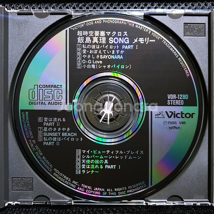 마크로스 이이지마 마리 SONG 메모리 CD--9