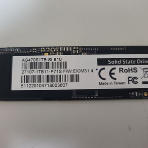 고장난 SSD 판매 (기가바이트 nvme 1TB)
