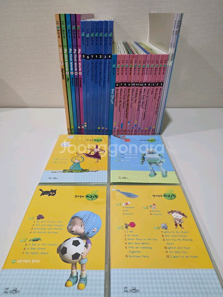 영어쑥쑥 파랑콩 전집 25권 (CD포함)--3