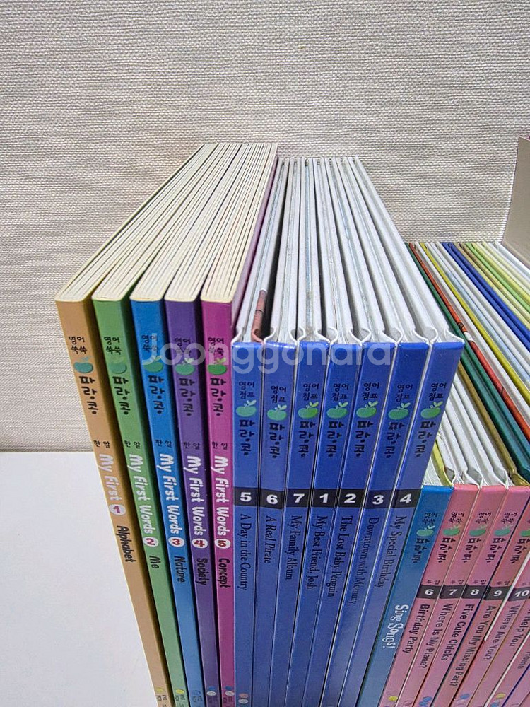 영어쑥쑥 파랑콩 전집 25권 (CD포함)--1