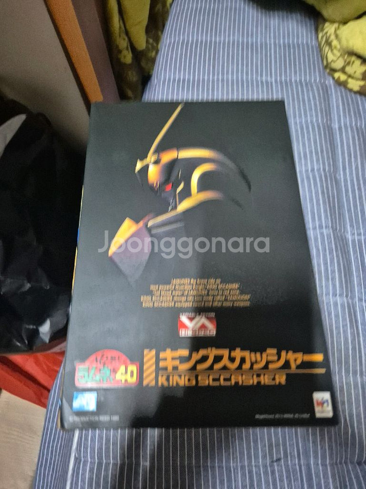 하이스펙 킹스카샤팝니다--1