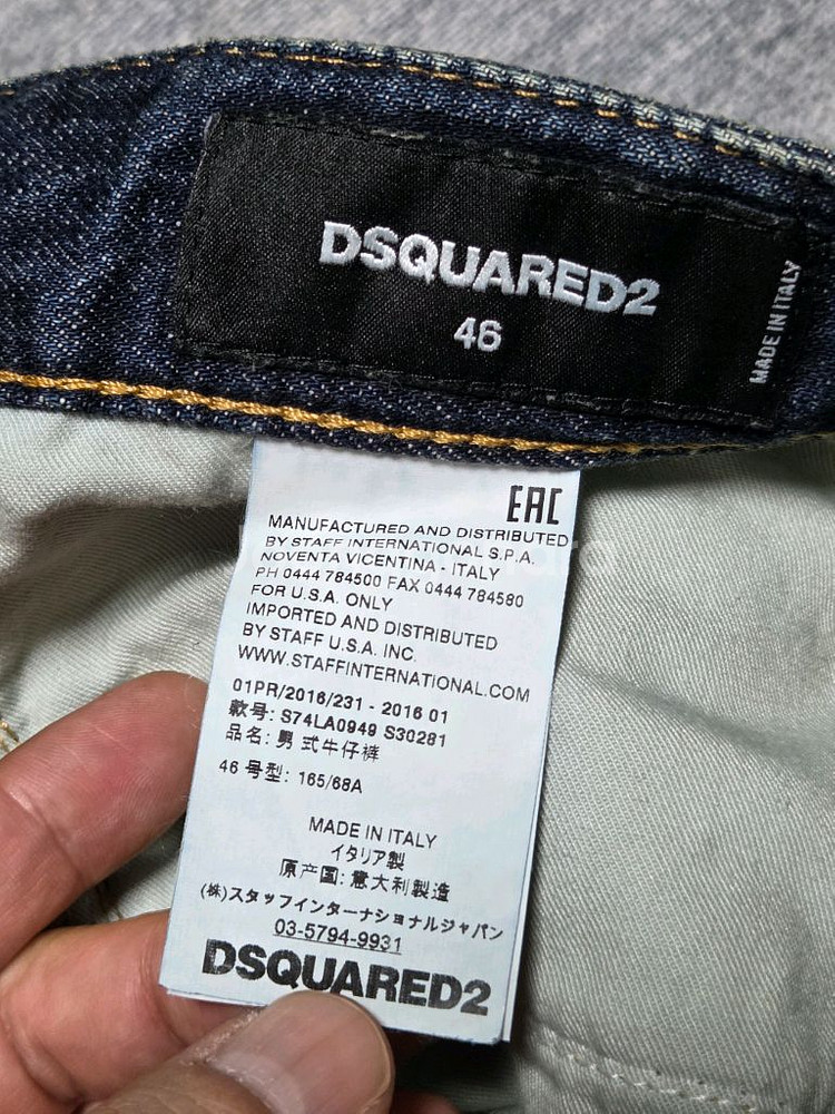 디스퀘어드 리트로 07 더티 섹시트위스트 46 사이즈--5