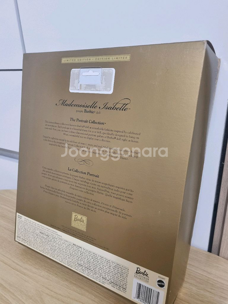 바비 마드모아젤 이사벨 2001초상화 컬렉션--6