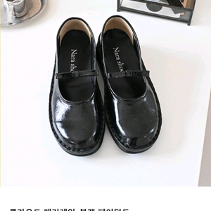 블랑제이 나라슈