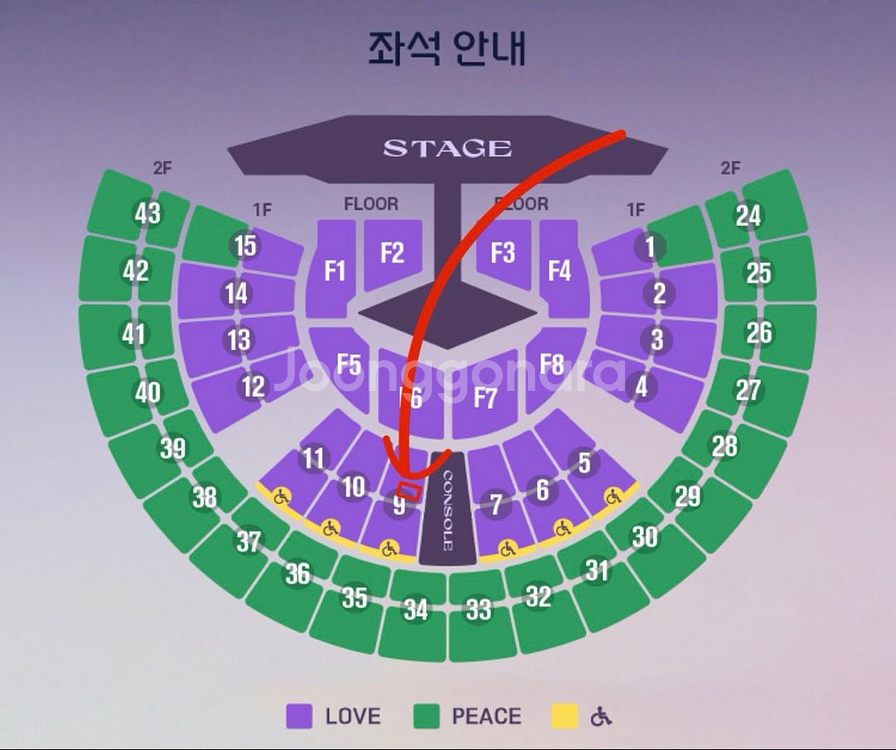임영웅 서울 토요일 LOVE석 9구역 11열 2연석--0