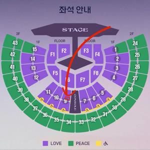 임영웅 서울 토요일 LOVE석 9구역 11열 2연석