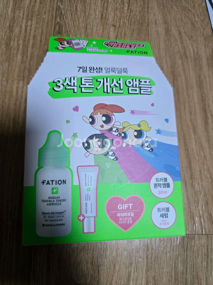 파티온 트러블 세럼 65ml--1