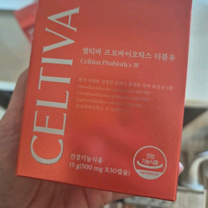 셀티바 더블유