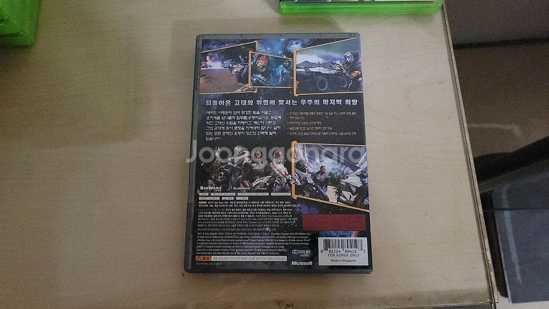 XBOX360 매스 이펙트(플래티넘 히트)--1