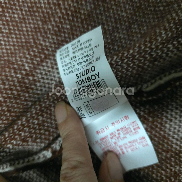 스튜디오 톰보이 물방울 브라운 가디건--7