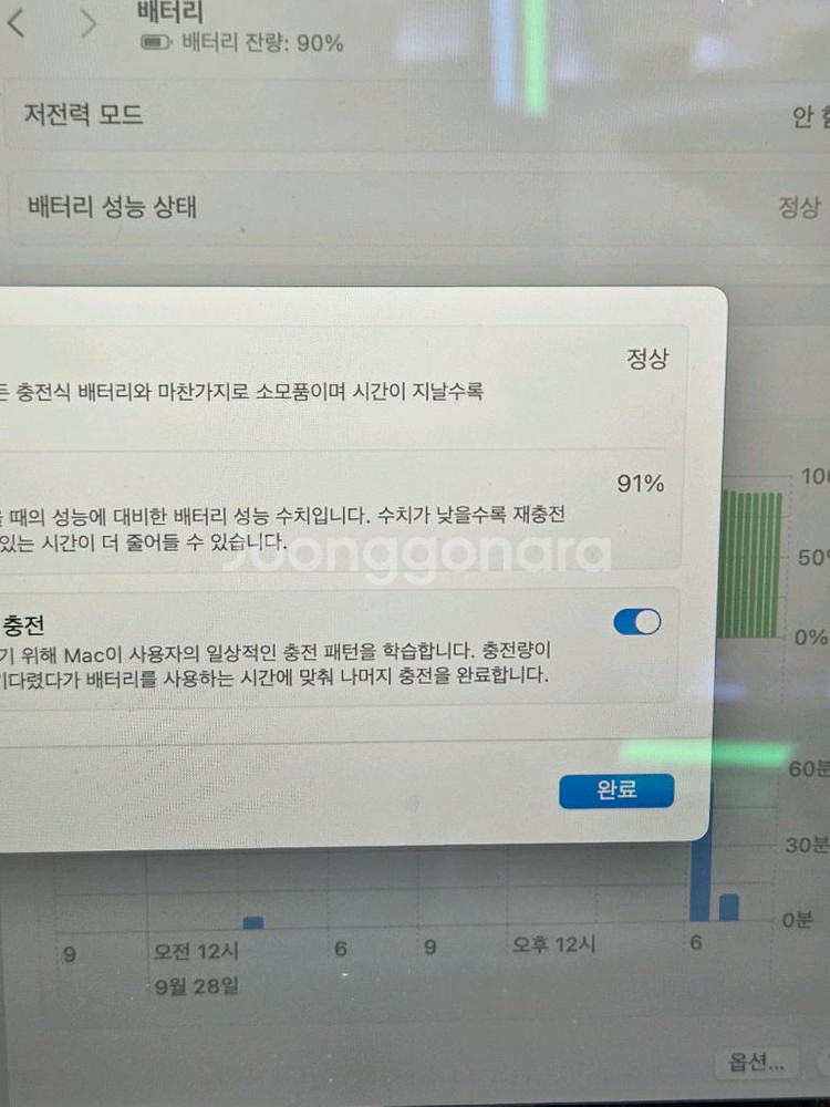 맥북 에어 m1 8기가 256gb--1