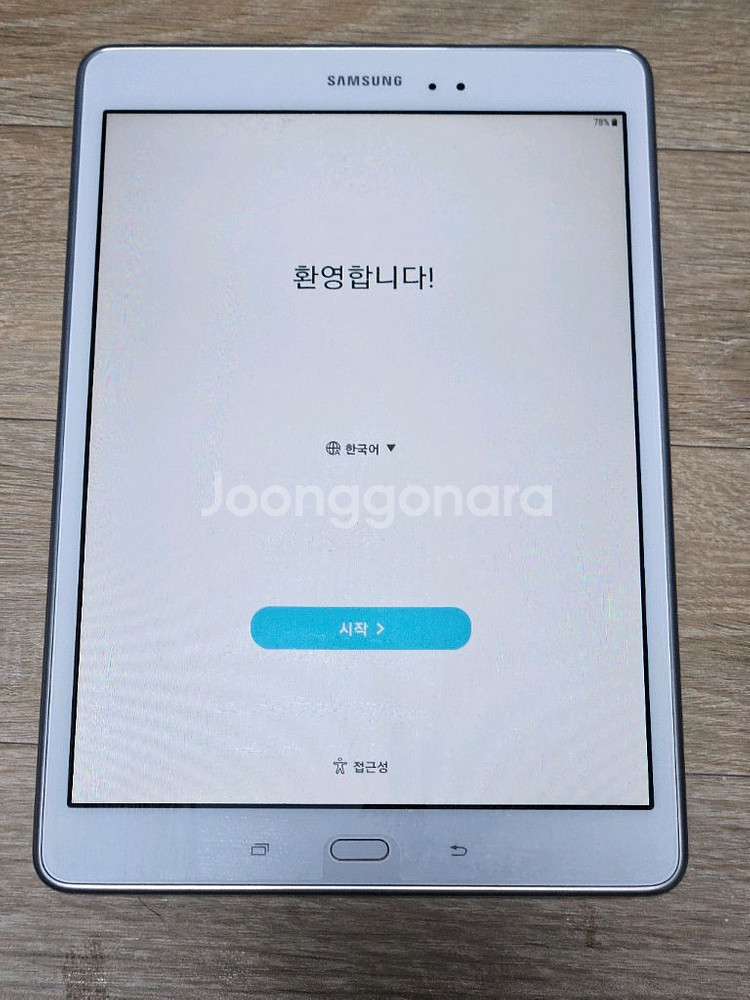 갤럭시탭A (SM-P550)--0